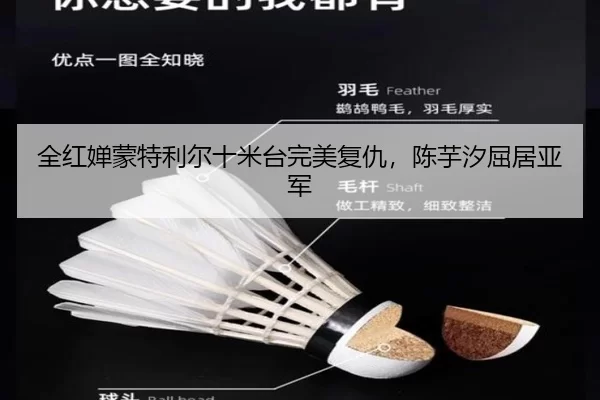quan-hong-chan-meng-te-li-er-shi-mi-tai-wan-mei-fu-chou-chen-yu-xi-qu-ju-ya-jun-3-340.jpg